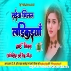 Saiyan Milal Ladkaiyan Pawan Singh Fadu Dholki Remix Dj Akhilesh Hi Tech Gonda